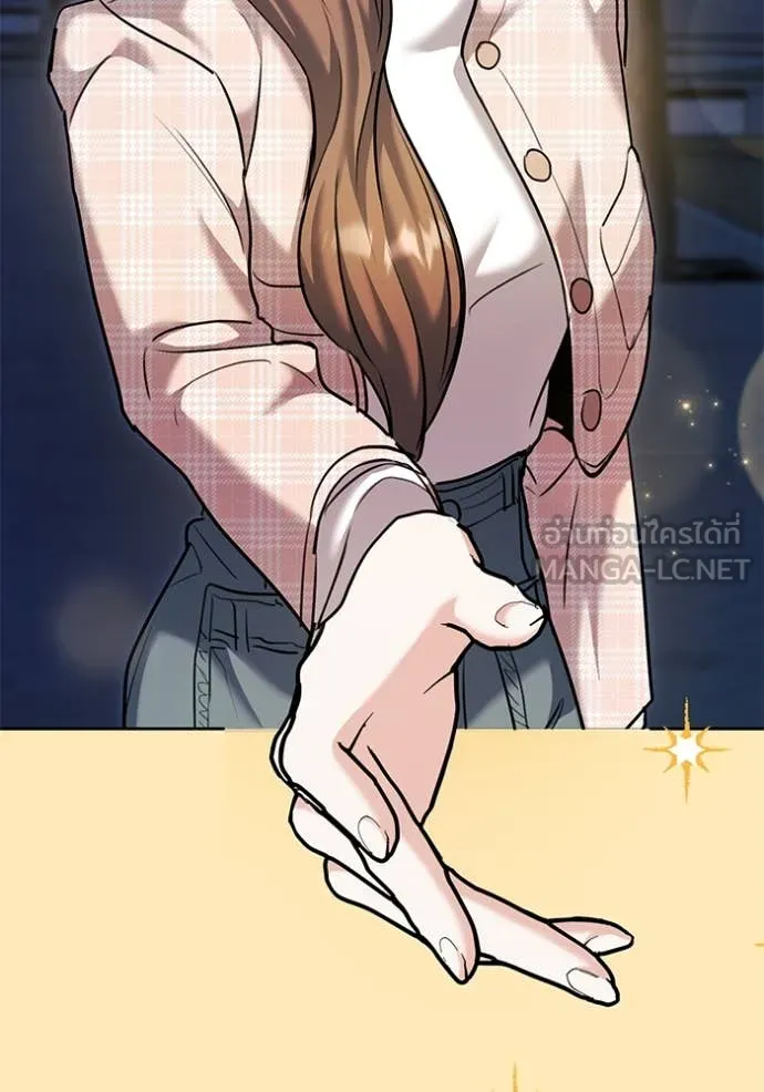 Aura of a Genius Actor ออร่าของนักแสดงอัจฉริยะ ตอนที่ 63 page 78