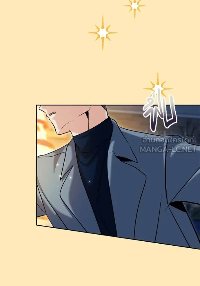 Aura of a Genius Actor ออร่าของนักแสดงอัจฉริยะ ตอนที่ 63 page 79