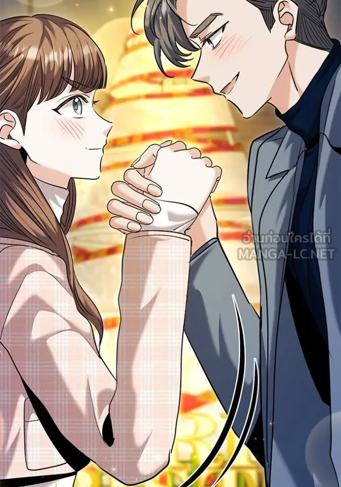 Aura of a Genius Actor ออร่าของนักแสดงอัจฉริยะ ตอนที่ 63 page 82