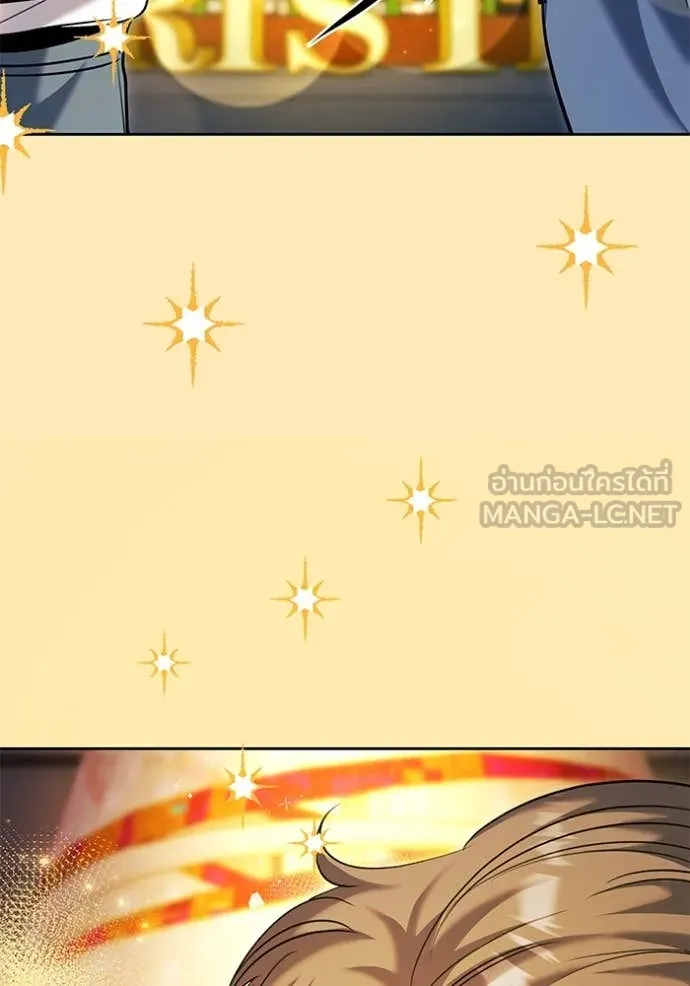 Aura of a Genius Actor ออร่าของนักแสดงอัจฉริยะ ตอนที่ 63 page 83