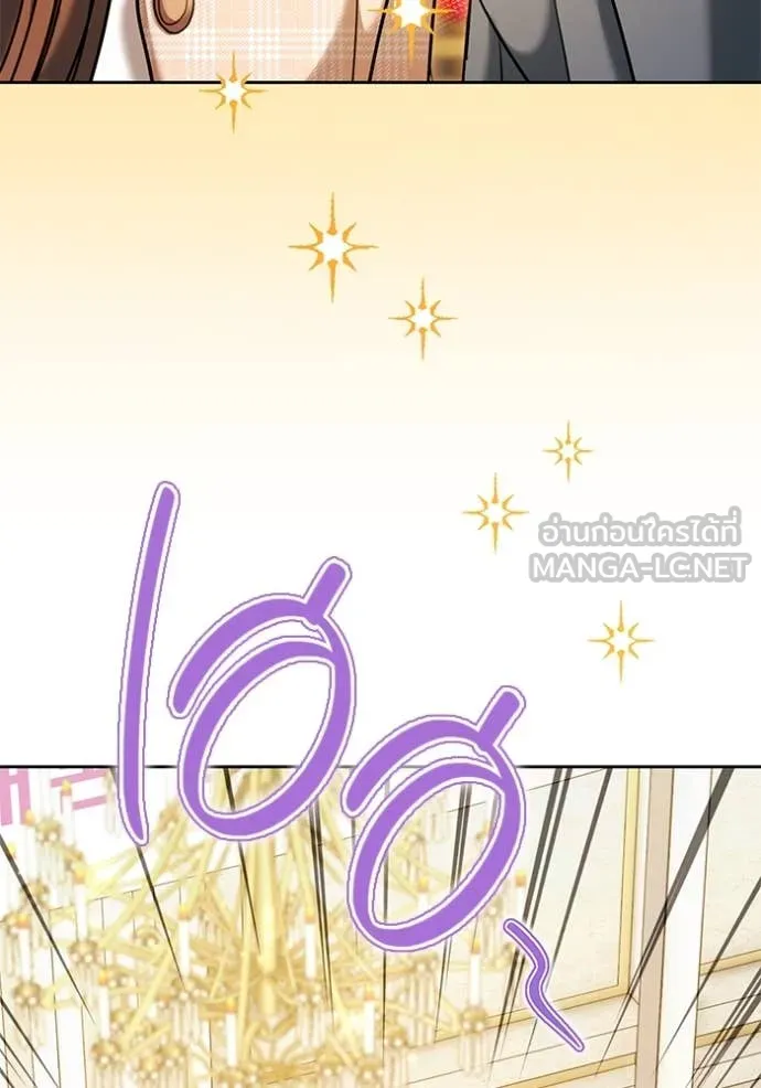 Aura of a Genius Actor ออร่าของนักแสดงอัจฉริยะ ตอนที่ 63 page 85