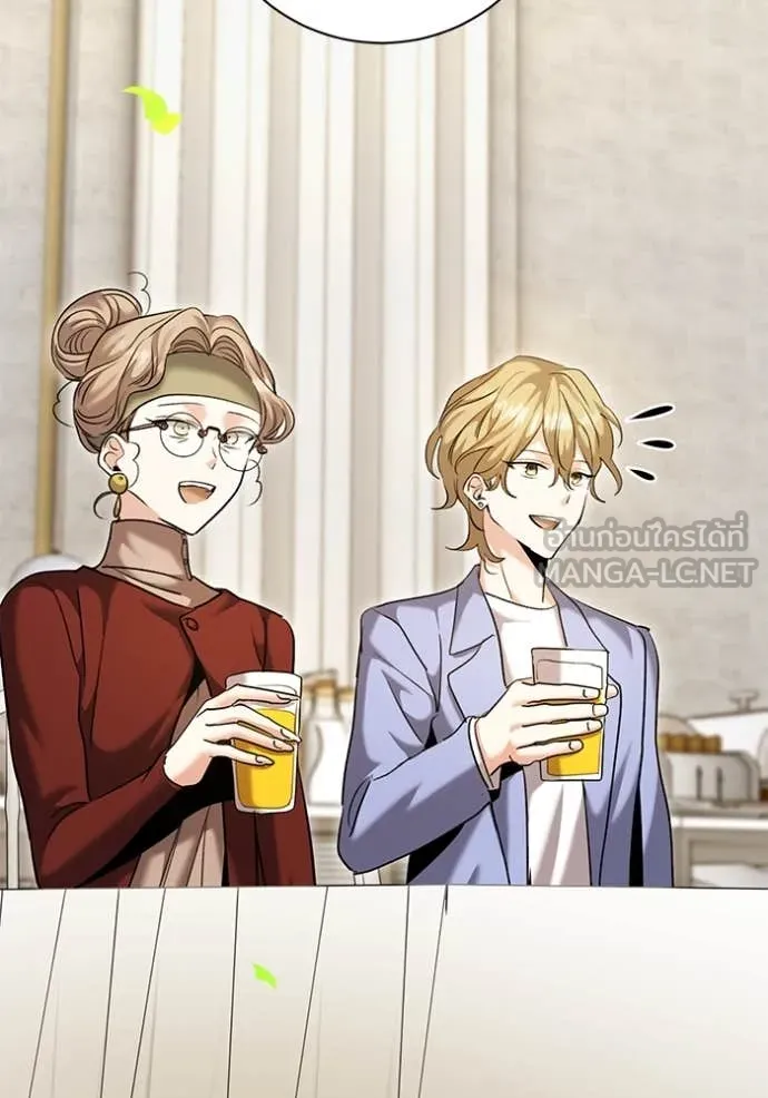 Aura of a Genius Actor ออร่าของนักแสดงอัจฉริยะ ตอนที่ 63 page 97