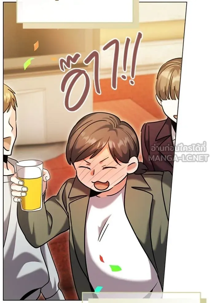 Aura of a Genius Actor ออร่าของนักแสดงอัจฉริยะ ตอนที่ 63 page 99