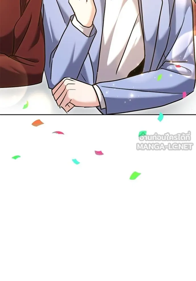 Aura of a Genius Actor ออร่าของนักแสดงอัจฉริยะ ตอนที่ 63 page 104
