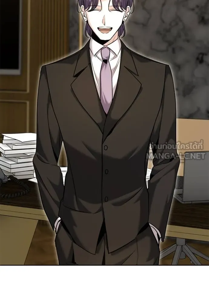 Aura of a Genius Actor ออร่าของนักแสดงอัจฉริยะ ตอนที่ 63 page 107