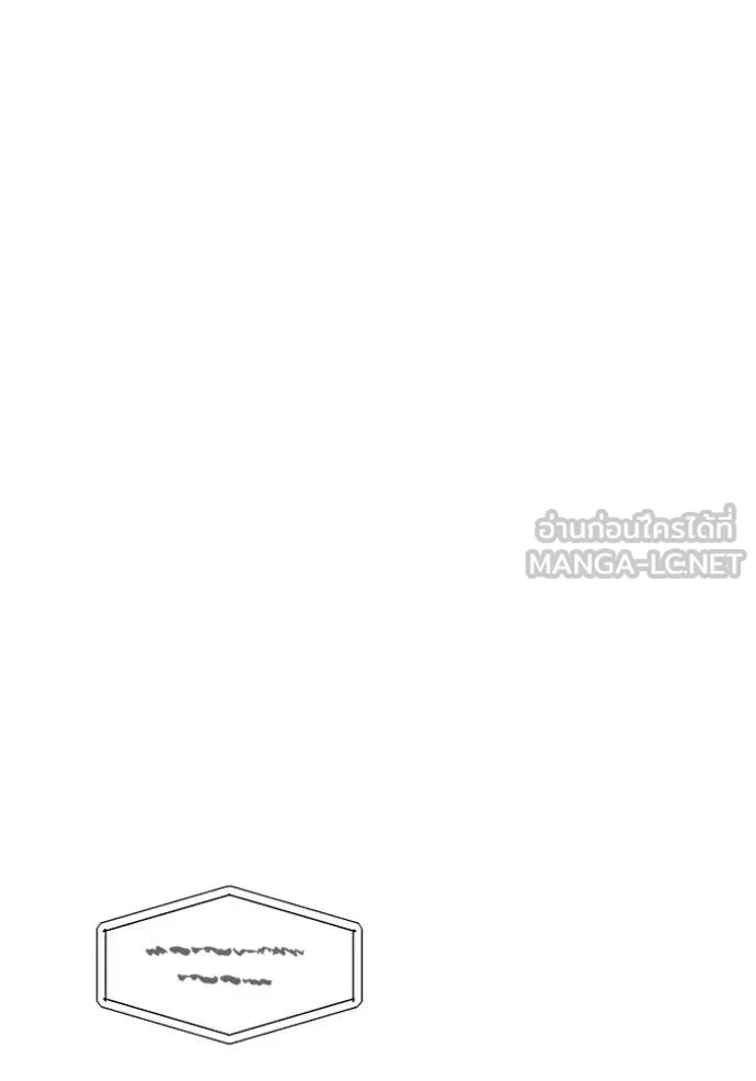 Aura of a Genius Actor ออร่าของนักแสดงอัจฉริยะ ตอนที่ 63 page 136
