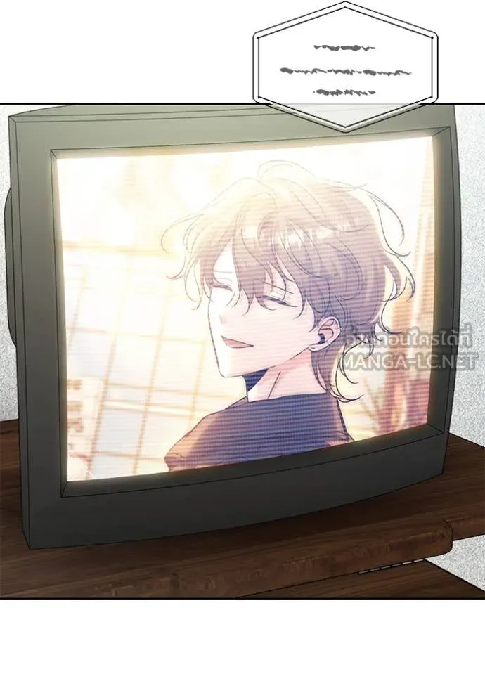 Aura of a Genius Actor ออร่าของนักแสดงอัจฉริยะ ตอนที่ 63 page 137