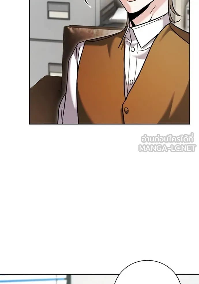 Aura of a Genius Actor ออร่าของนักแสดงอัจฉริยะ ตอนที่ 63 page 139