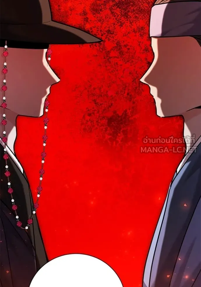 Aura of a Genius Actor ออร่าของนักแสดงอัจฉริยะ ตอนที่ 63 page 144