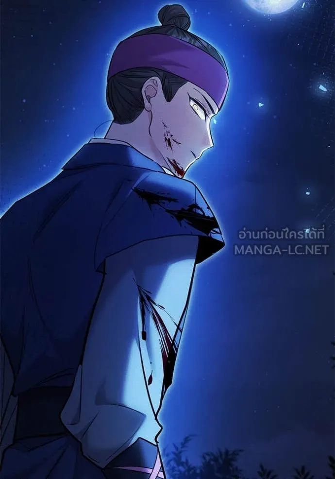 Aura of a Genius Actor ออร่าของนักแสดงอัจฉริยะ ตอนที่ 63 page 153