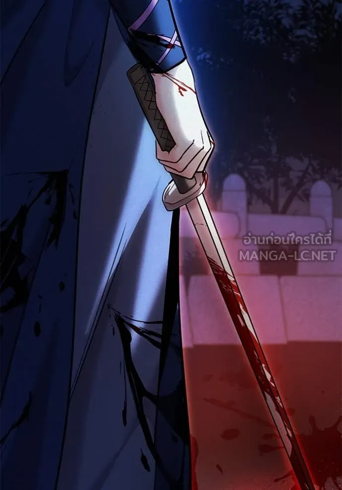 Aura of a Genius Actor ออร่าของนักแสดงอัจฉริยะ ตอนที่ 63 page 154