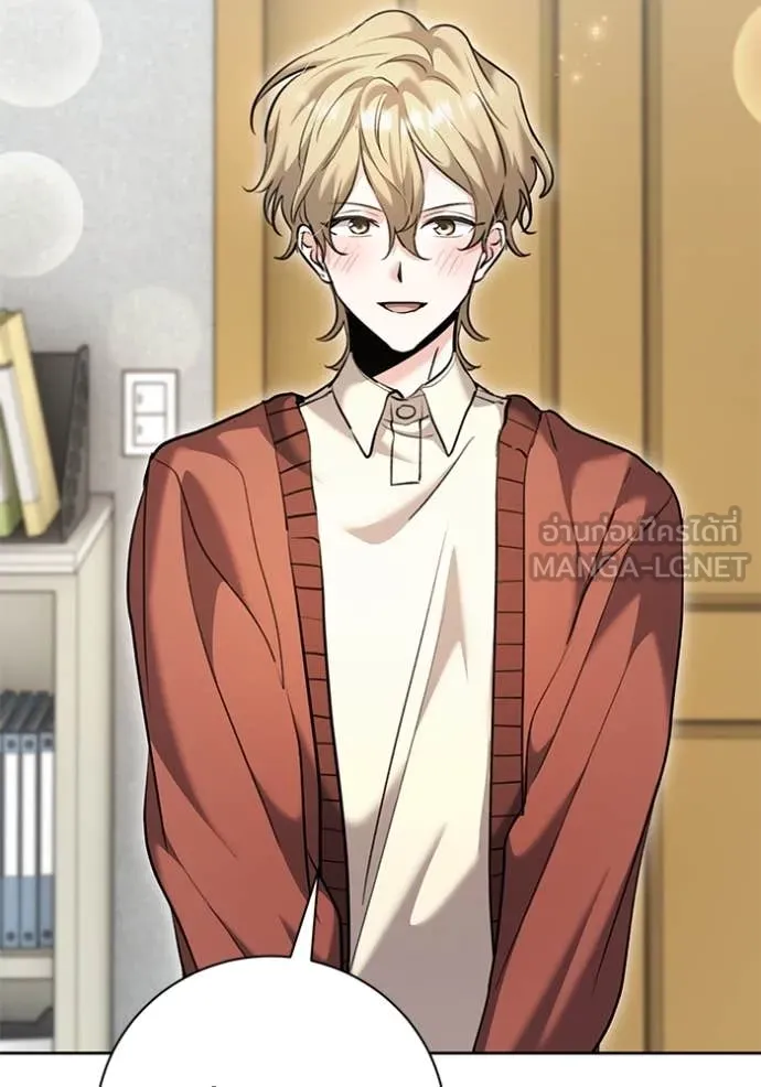 Aura of a Genius Actor ออร่าของนักแสดงอัจฉริยะ ตอนที่ 64 page 1