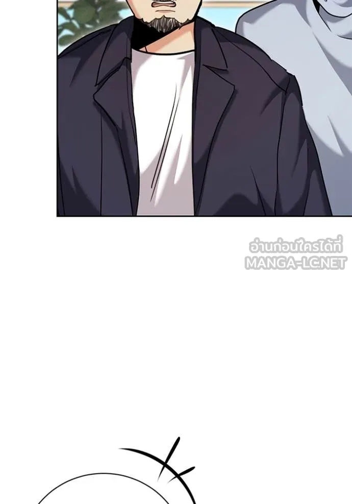 Aura of a Genius Actor ออร่าของนักแสดงอัจฉริยะ ตอนที่ 64 page 3