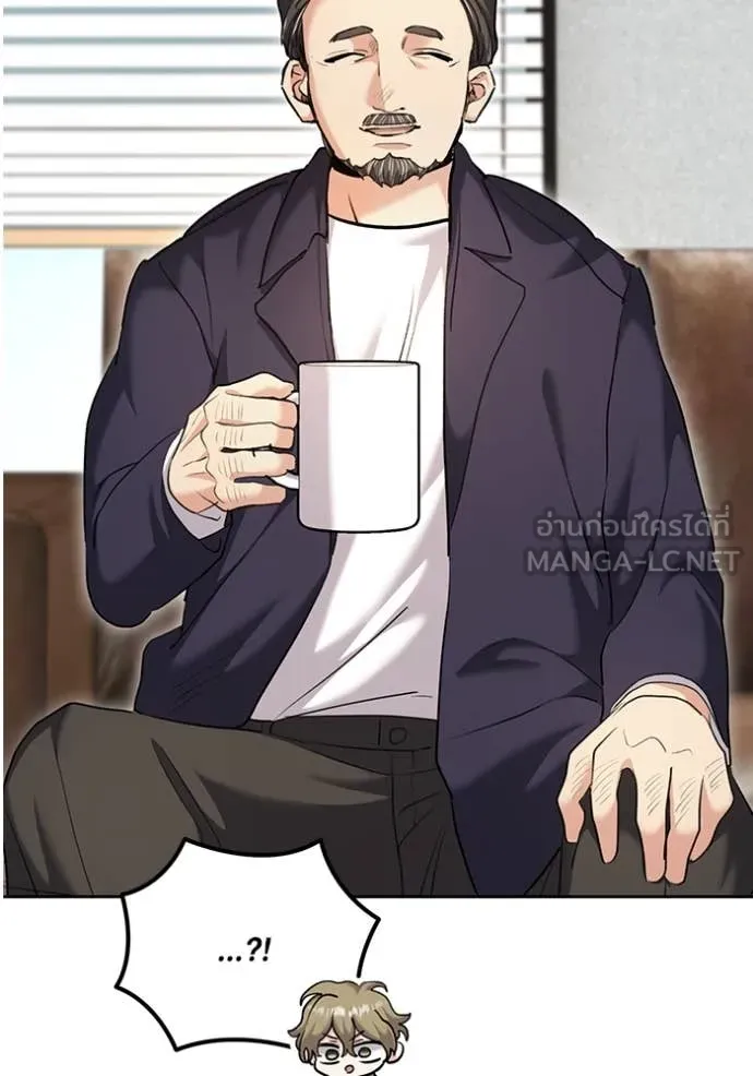 Aura of a Genius Actor ออร่าของนักแสดงอัจฉริยะ ตอนที่ 64 page 22
