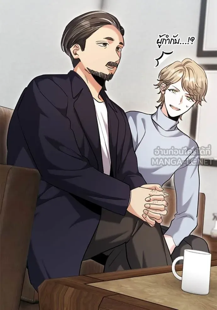 Aura of a Genius Actor ออร่าของนักแสดงอัจฉริยะ ตอนที่ 64 page 31