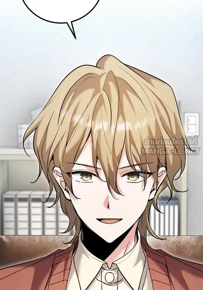 Aura of a Genius Actor ออร่าของนักแสดงอัจฉริยะ ตอนที่ 64 page 36