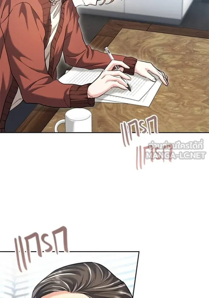 Aura of a Genius Actor ออร่าของนักแสดงอัจฉริยะ ตอนที่ 64 page 40