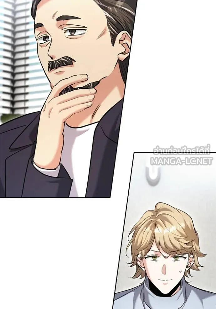 Aura of a Genius Actor ออร่าของนักแสดงอัจฉริยะ ตอนที่ 64 page 41