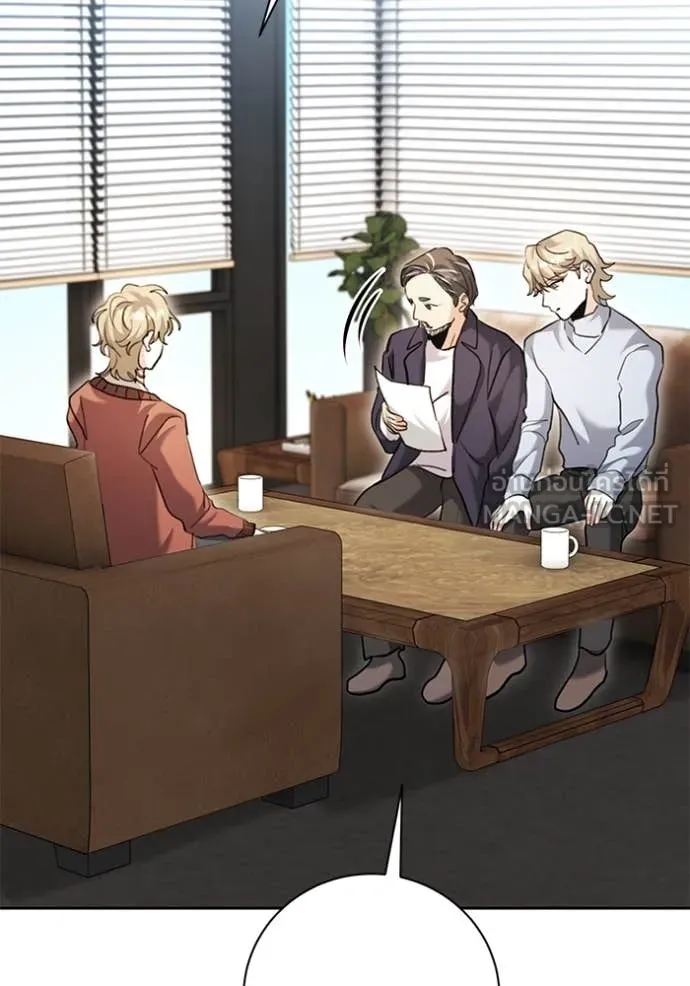 Aura of a Genius Actor ออร่าของนักแสดงอัจฉริยะ ตอนที่ 64 page 45