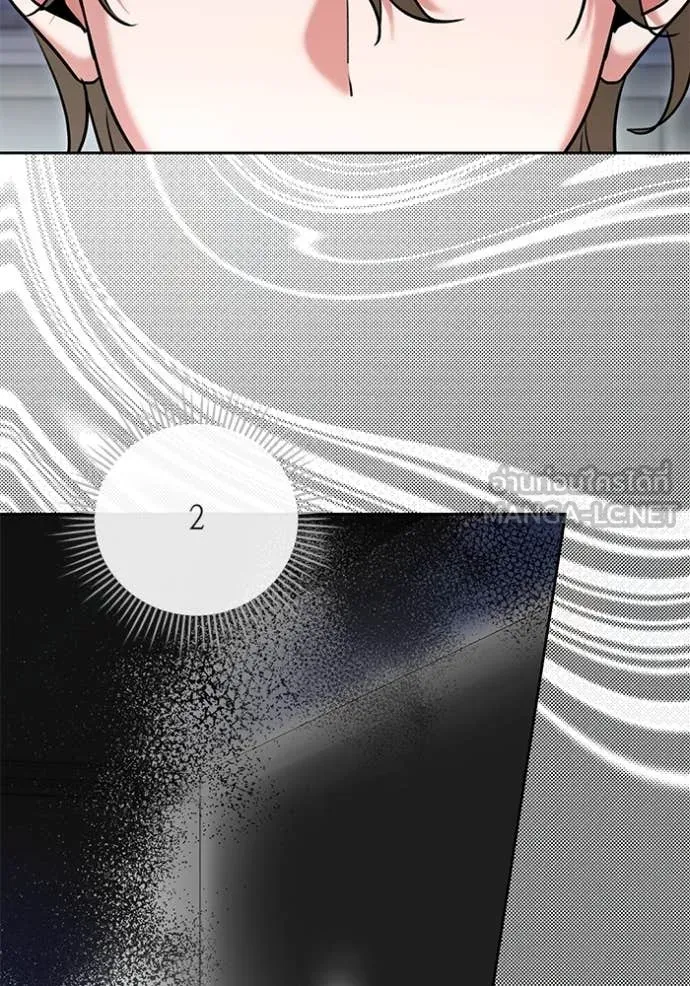 Aura of a Genius Actor ออร่าของนักแสดงอัจฉริยะ ตอนที่ 64 page 52