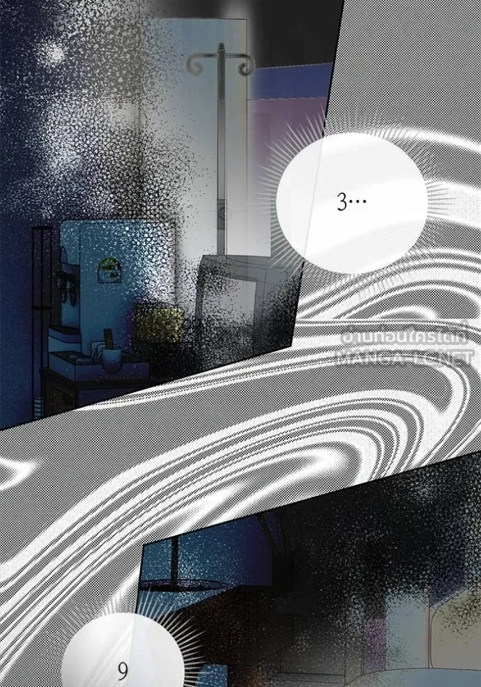 Aura of a Genius Actor ออร่าของนักแสดงอัจฉริยะ ตอนที่ 64 page 53