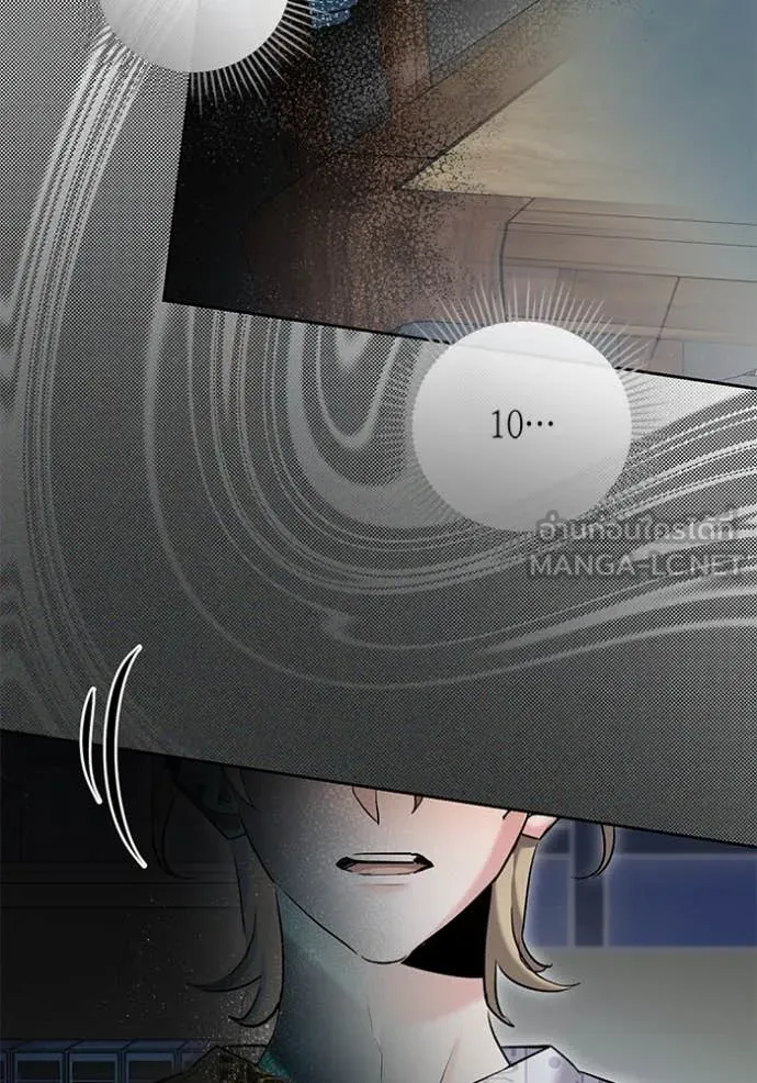 Aura of a Genius Actor ออร่าของนักแสดงอัจฉริยะ ตอนที่ 64 page 54