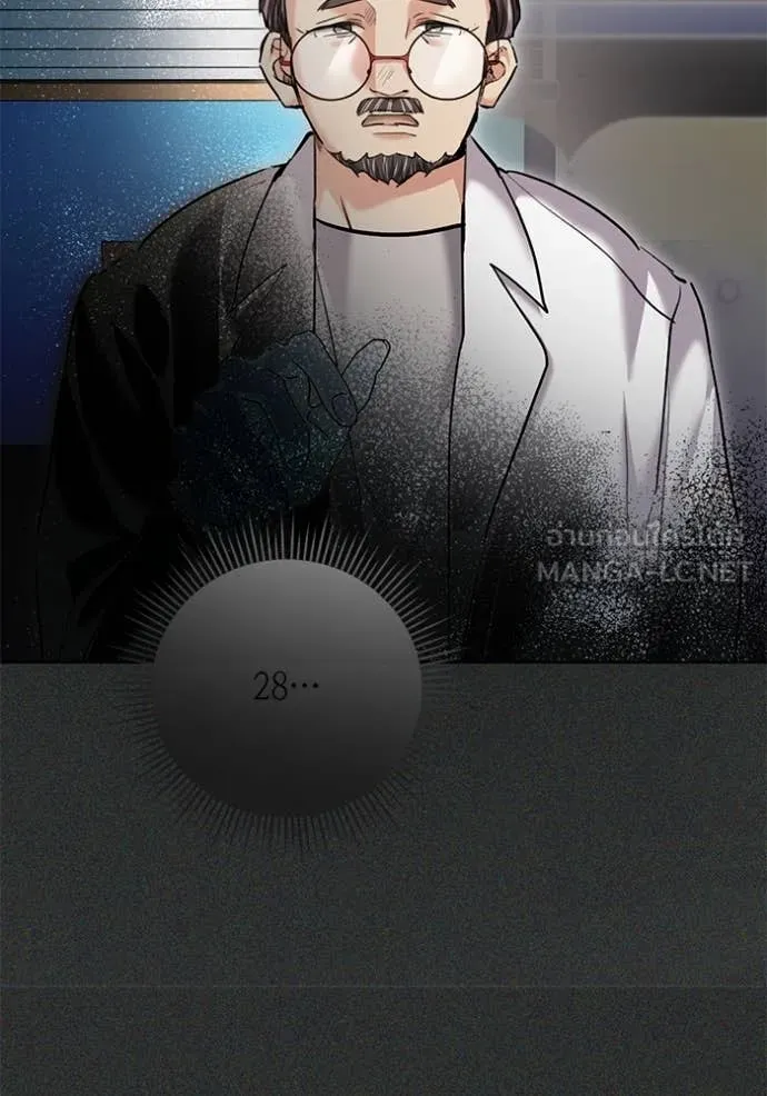 Aura of a Genius Actor ออร่าของนักแสดงอัจฉริยะ ตอนที่ 64 page 56