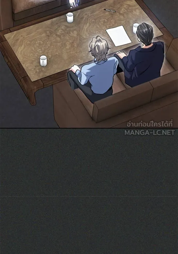 Aura of a Genius Actor ออร่าของนักแสดงอัจฉริยะ ตอนที่ 64 page 67