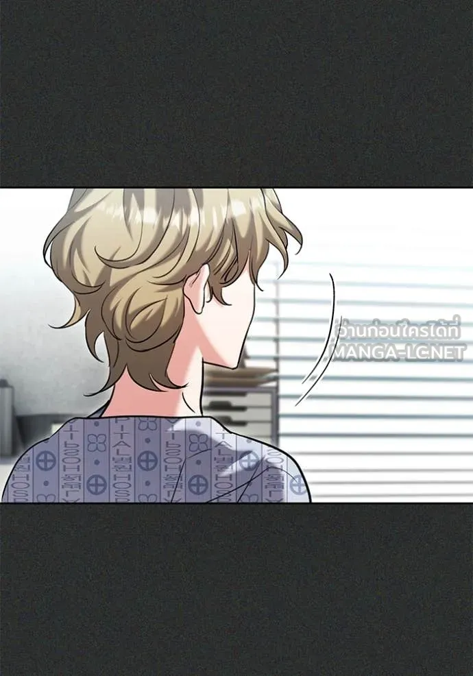 Aura of a Genius Actor ออร่าของนักแสดงอัจฉริยะ ตอนที่ 64 page 68