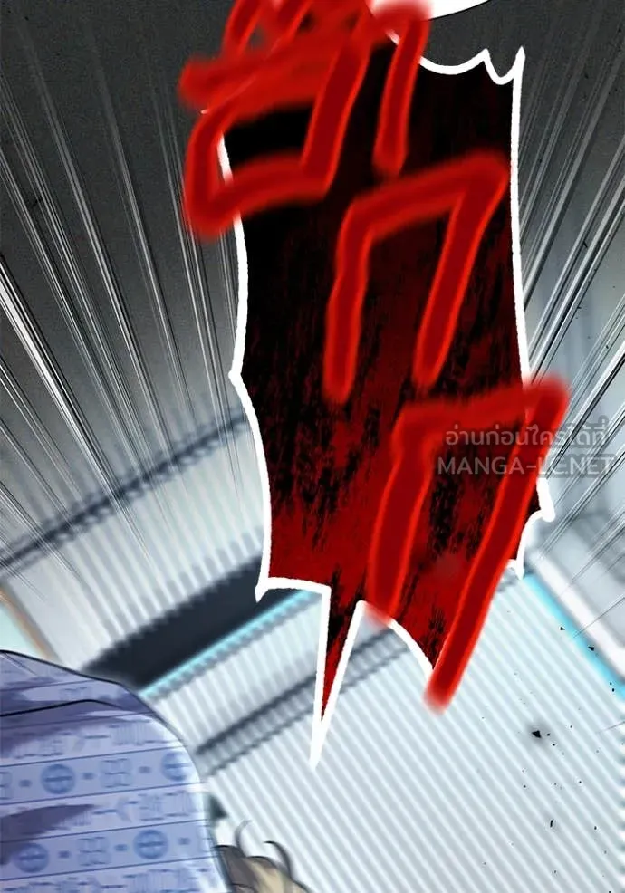 Aura of a Genius Actor ออร่าของนักแสดงอัจฉริยะ ตอนที่ 64 page 72