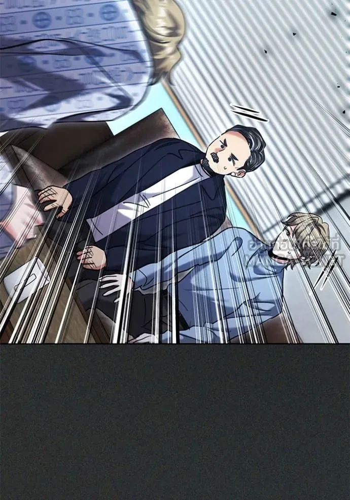 Aura of a Genius Actor ออร่าของนักแสดงอัจฉริยะ ตอนที่ 64 page 73