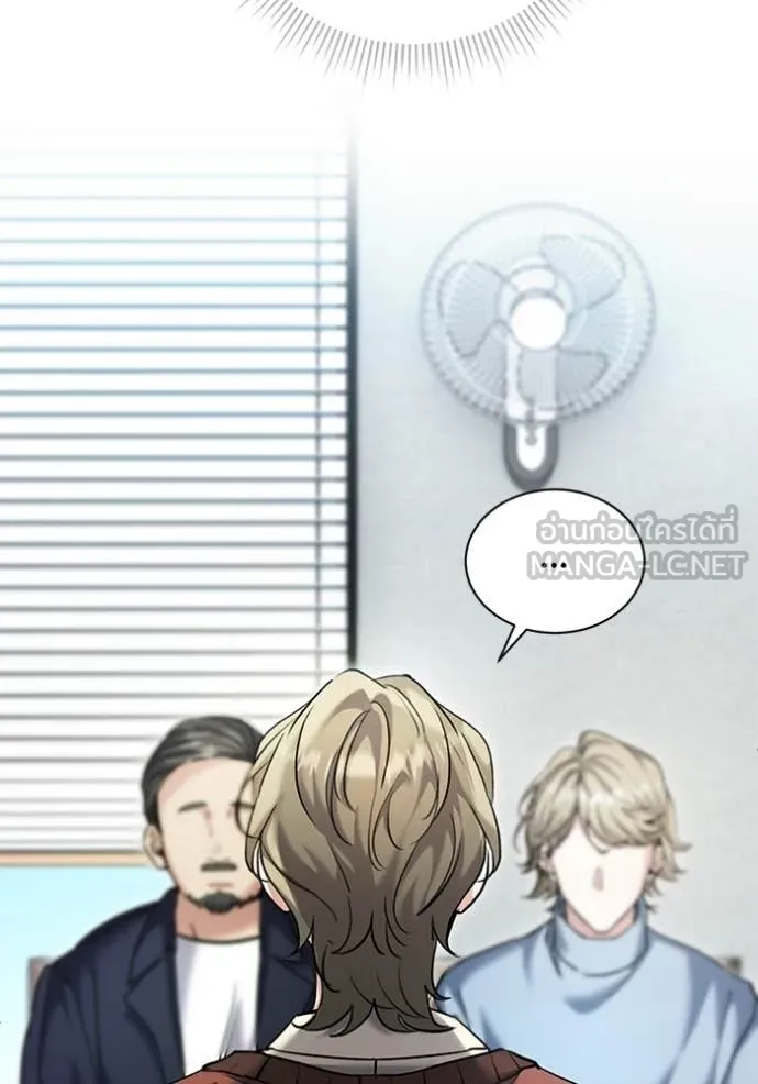 Aura of a Genius Actor ออร่าของนักแสดงอัจฉริยะ ตอนที่ 64 page 82