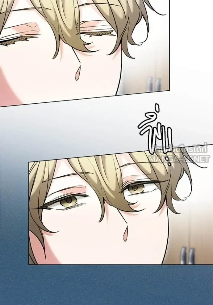 Aura of a Genius Actor ออร่าของนักแสดงอัจฉริยะ ตอนที่ 64 page 84