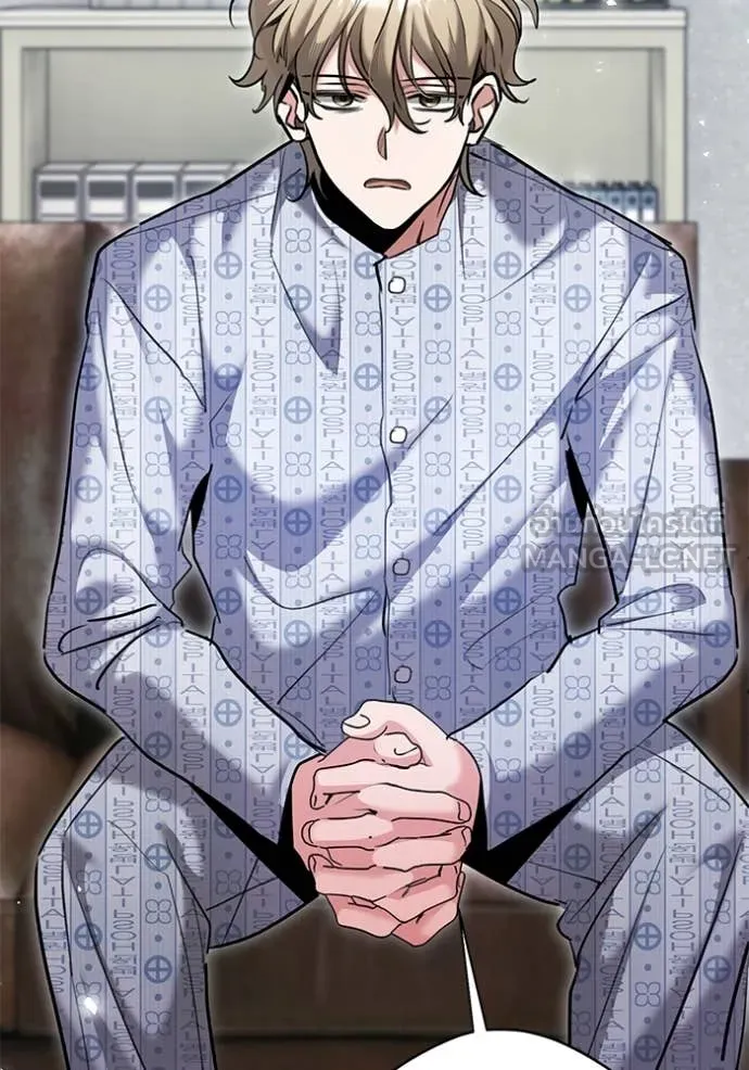 Aura of a Genius Actor ออร่าของนักแสดงอัจฉริยะ ตอนที่ 64 page 86