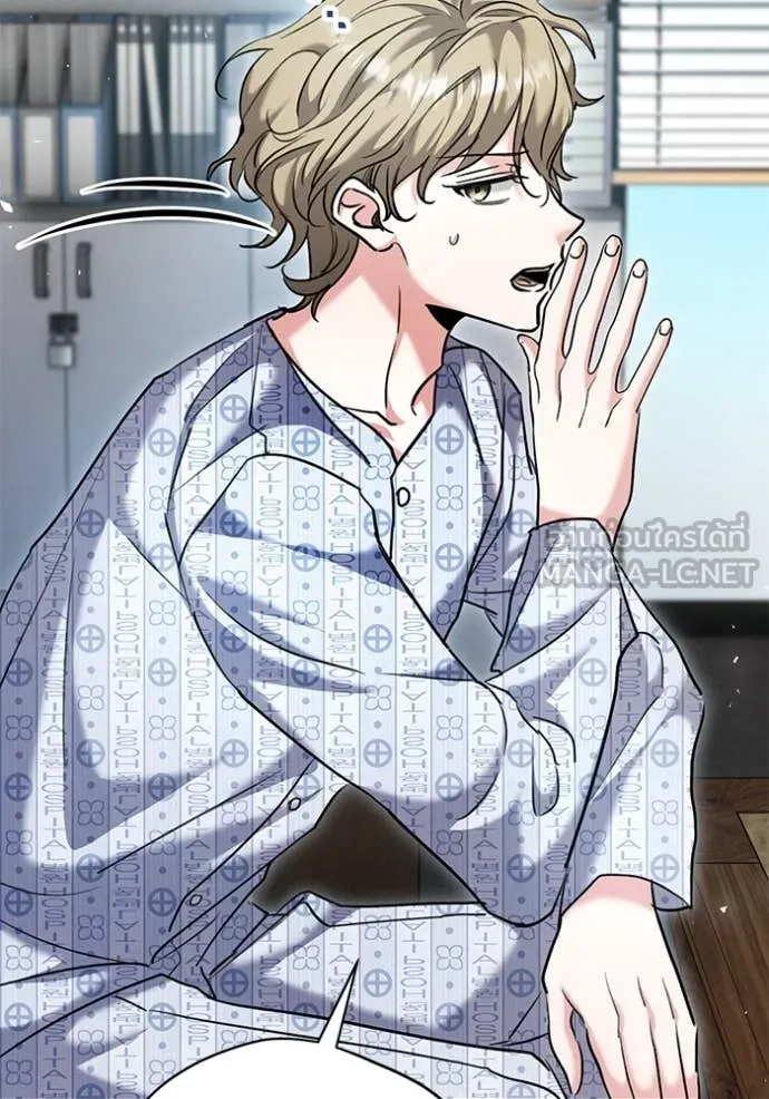 Aura of a Genius Actor ออร่าของนักแสดงอัจฉริยะ ตอนที่ 64 page 90