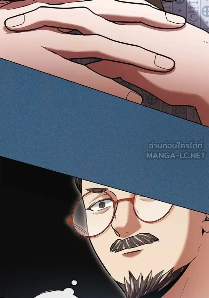 Aura of a Genius Actor ออร่าของนักแสดงอัจฉริยะ ตอนที่ 64 page 99