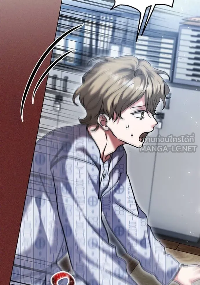 Aura of a Genius Actor ออร่าของนักแสดงอัจฉริยะ ตอนที่ 64 page 106