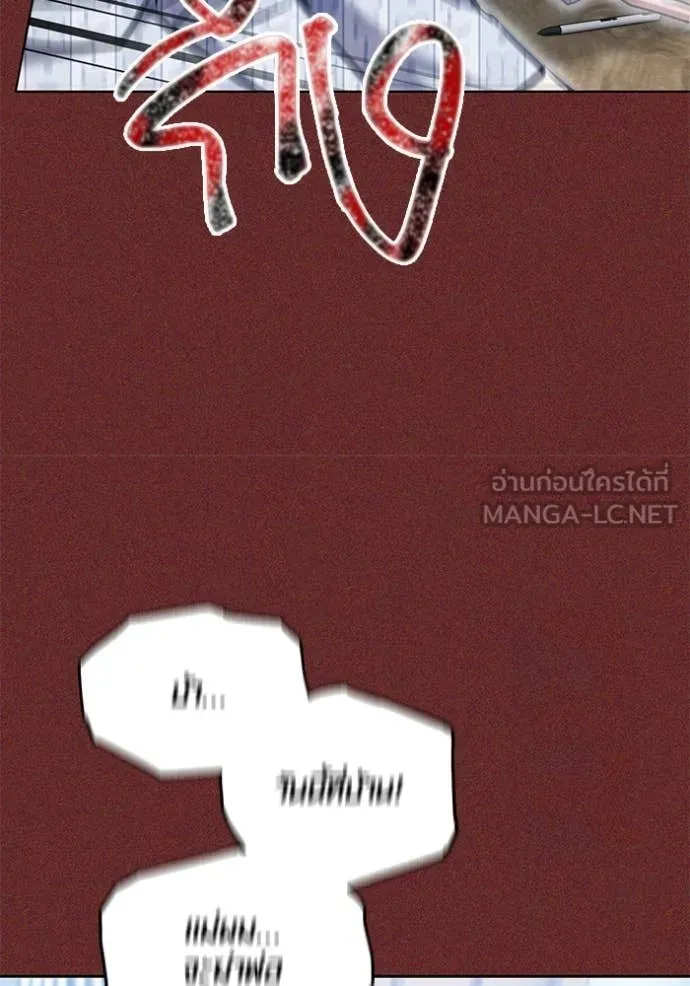 Aura of a Genius Actor ออร่าของนักแสดงอัจฉริยะ ตอนที่ 64 page 107