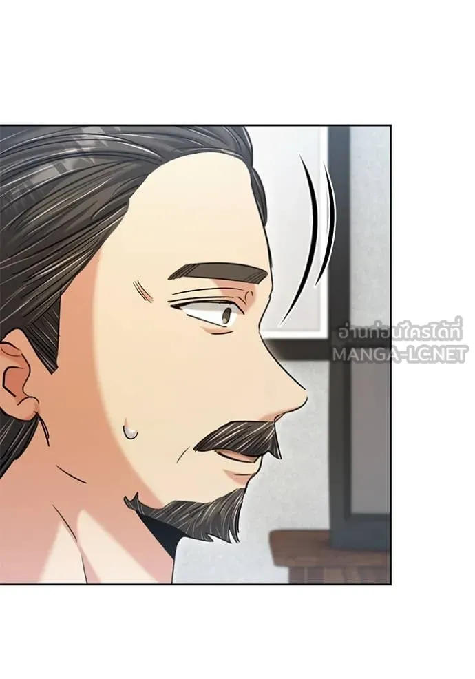 Aura of a Genius Actor ออร่าของนักแสดงอัจฉริยะ ตอนที่ 64 page 122