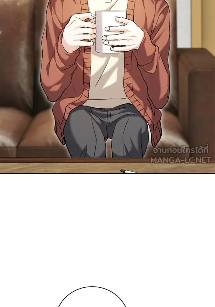Aura of a Genius Actor ออร่าของนักแสดงอัจฉริยะ ตอนที่ 64 page 124