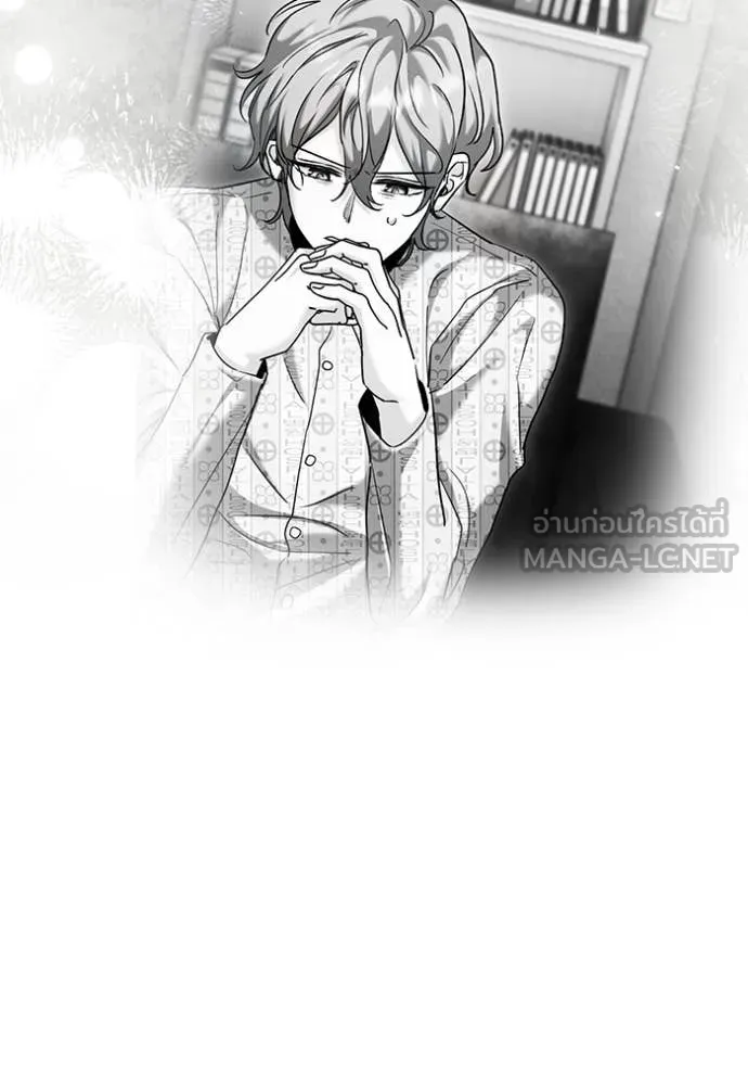 Aura of a Genius Actor ออร่าของนักแสดงอัจฉริยะ ตอนที่ 64 page 136