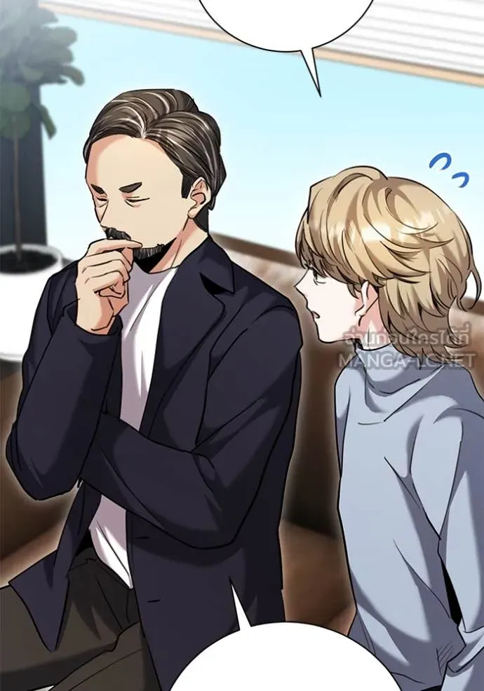 Aura of a Genius Actor ออร่าของนักแสดงอัจฉริยะ ตอนที่ 64 page 141