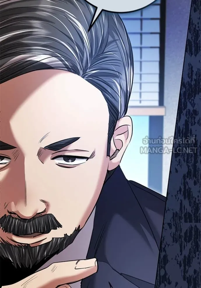 Aura of a Genius Actor ออร่าของนักแสดงอัจฉริยะ ตอนที่ 64 page 144