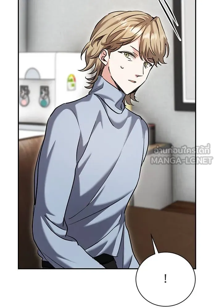 Aura of a Genius Actor ออร่าของนักแสดงอัจฉริยะ ตอนที่ 65 page 3