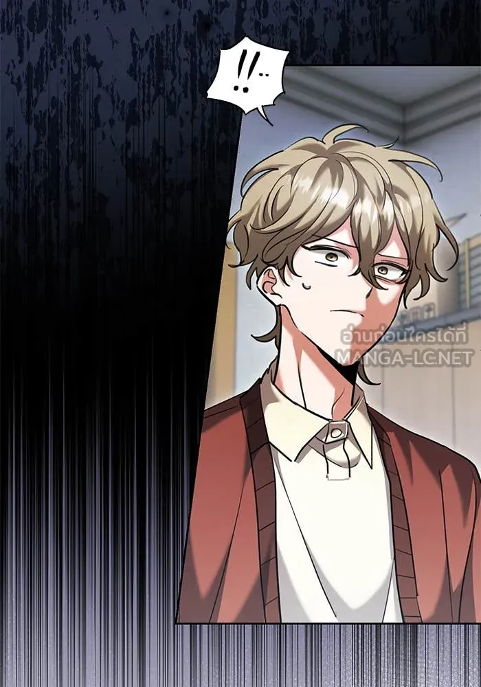 Aura of a Genius Actor ออร่าของนักแสดงอัจฉริยะ ตอนที่ 65 page 9