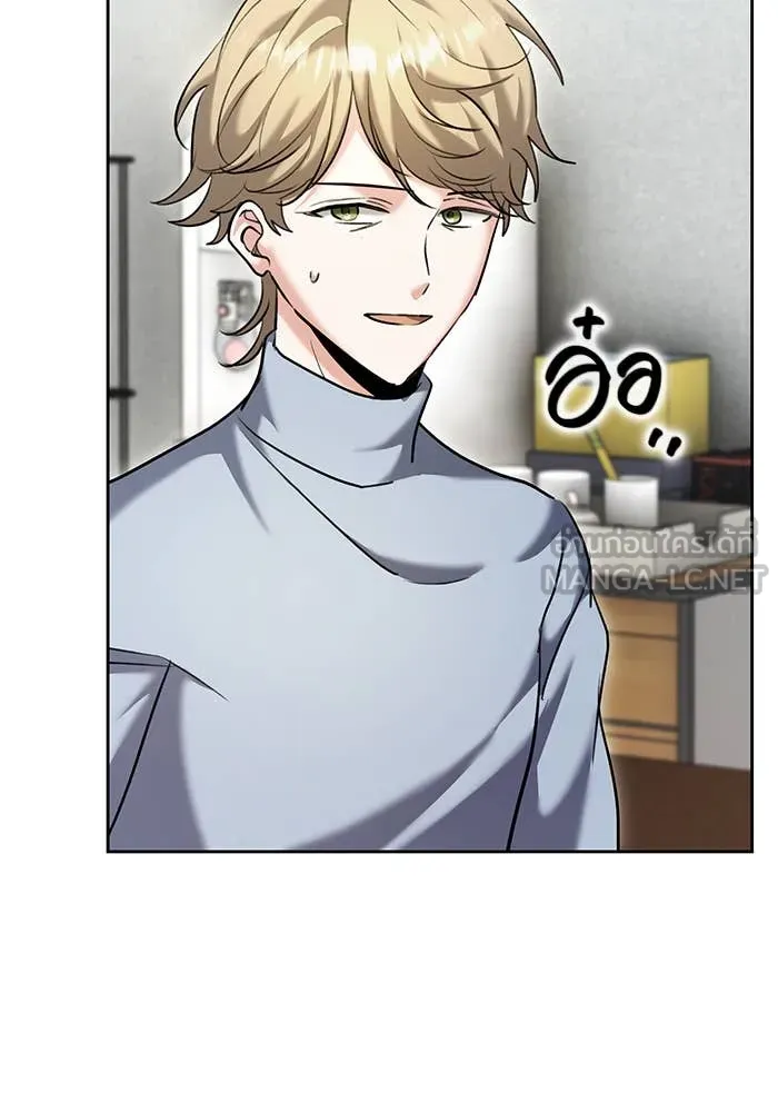 Aura of a Genius Actor ออร่าของนักแสดงอัจฉริยะ ตอนที่ 65 page 36