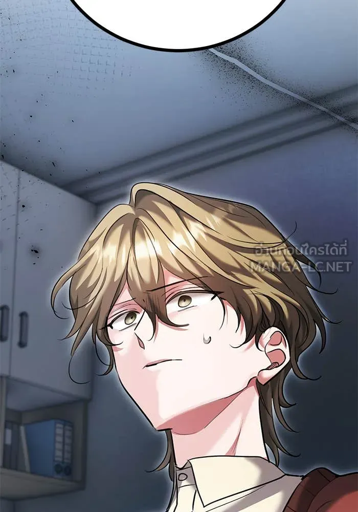 Aura of a Genius Actor ออร่าของนักแสดงอัจฉริยะ ตอนที่ 65 page 42