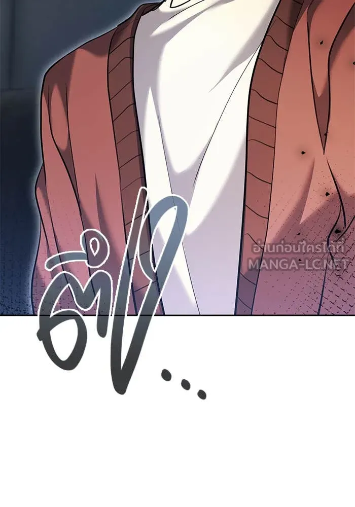 Aura of a Genius Actor ออร่าของนักแสดงอัจฉริยะ ตอนที่ 65 page 43