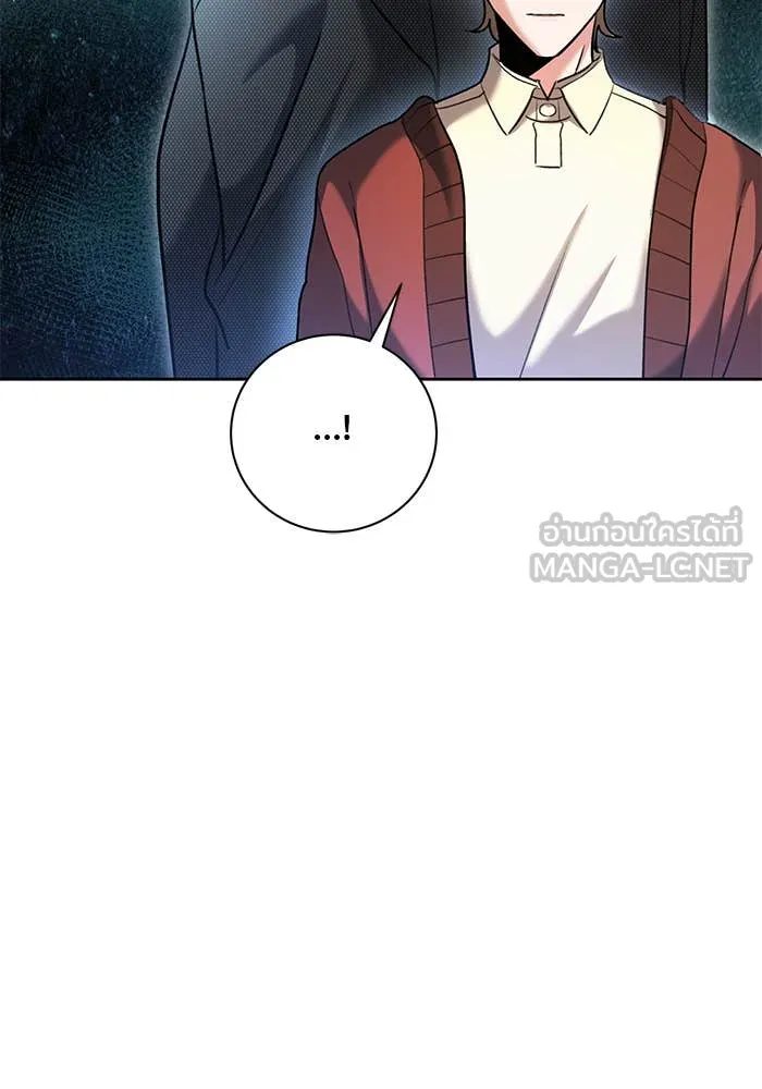 Aura of a Genius Actor ออร่าของนักแสดงอัจฉริยะ ตอนที่ 65 page 47