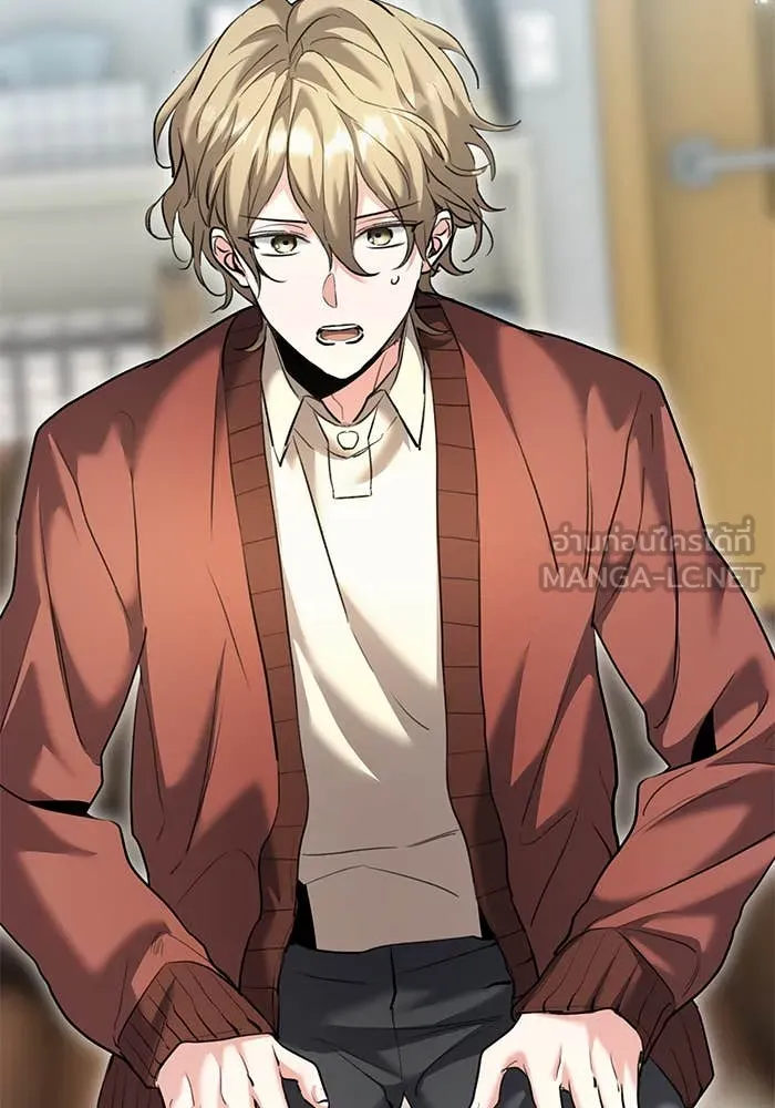 Aura of a Genius Actor ออร่าของนักแสดงอัจฉริยะ ตอนที่ 65 page 50